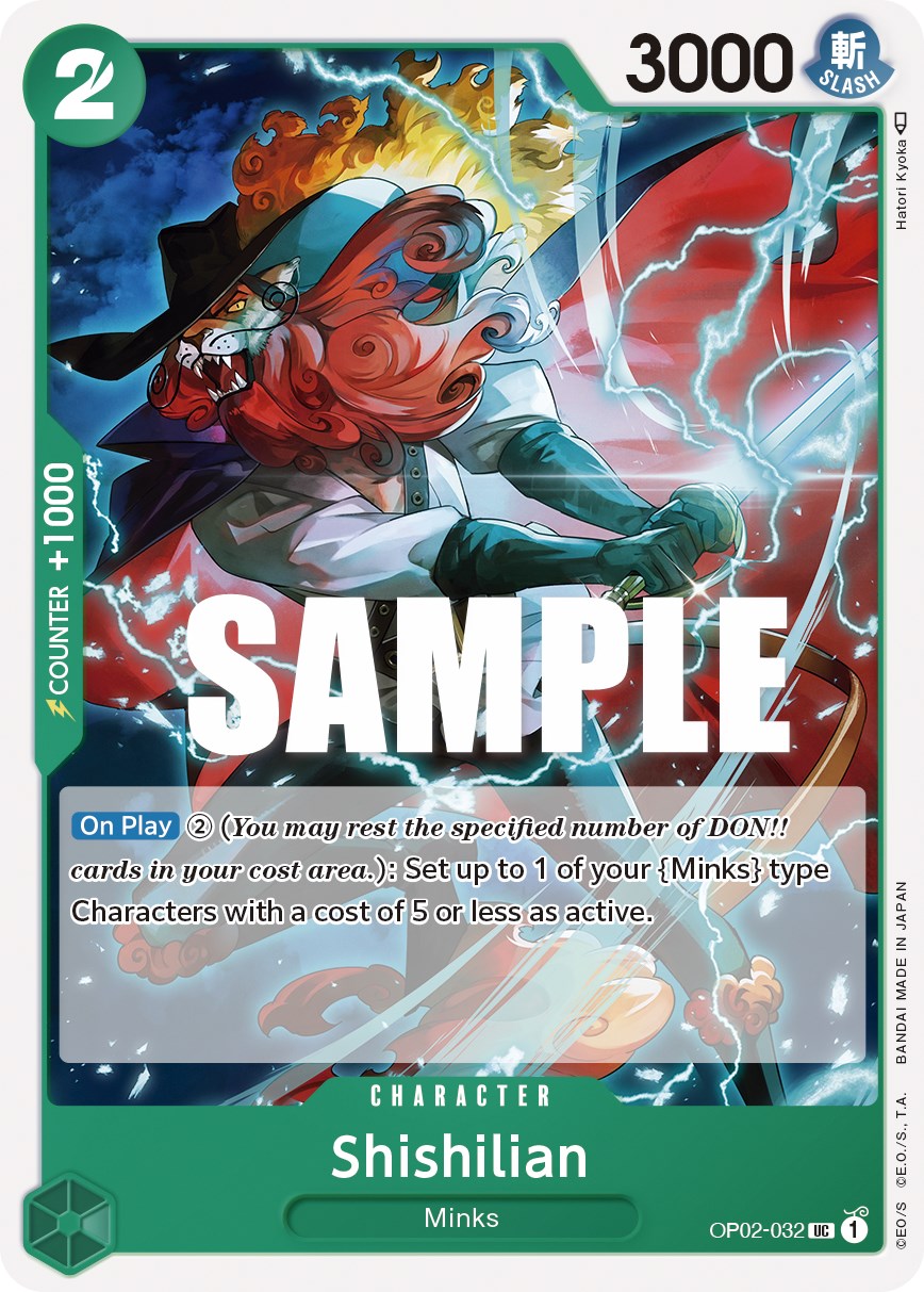 Shishillian, OP02-032