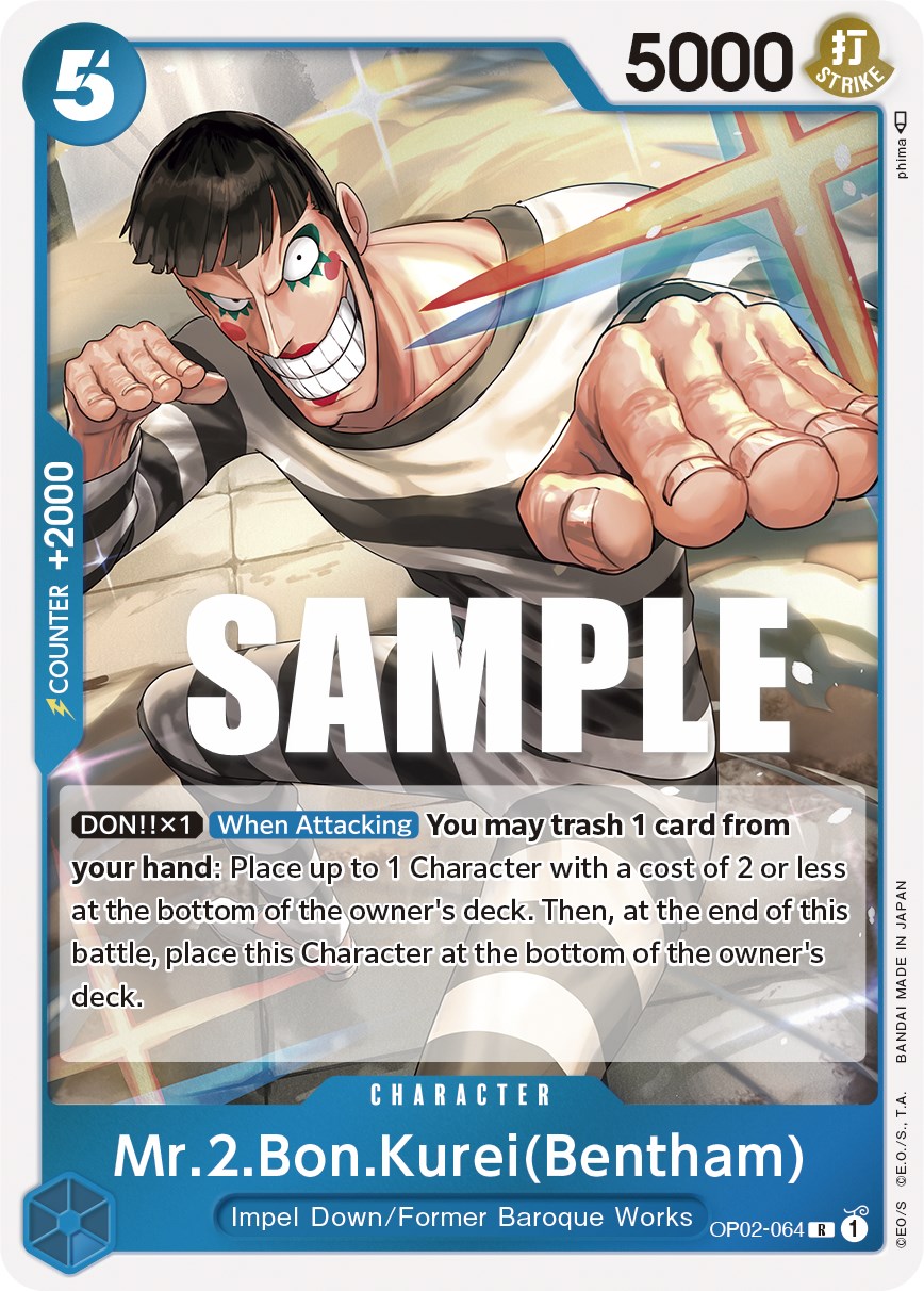 Mr.2.Bon.Kurei(Bentham), OP02-064