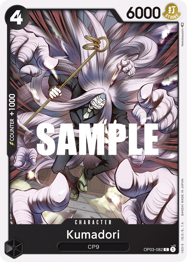 Kumadori, OP03-082
