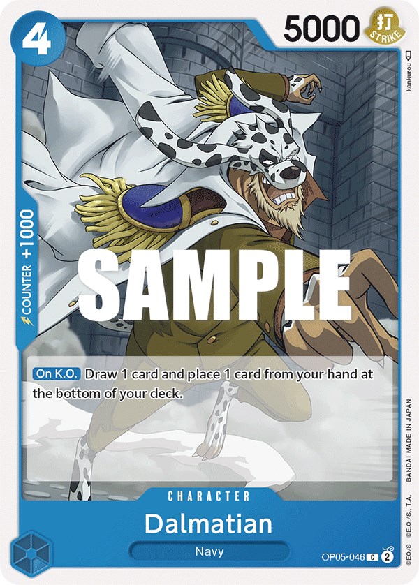 Dalmatian, OP05-046