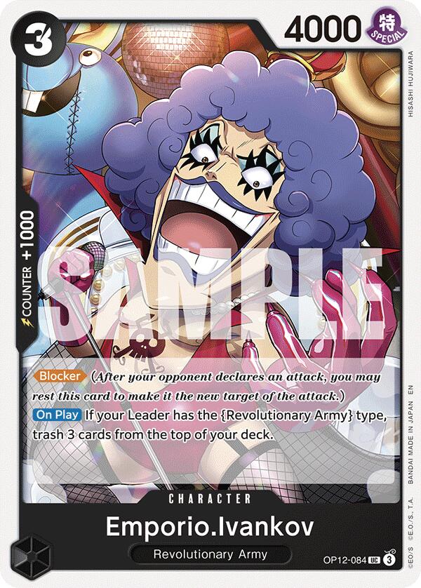 Emporio.Ivankov, OP12-084