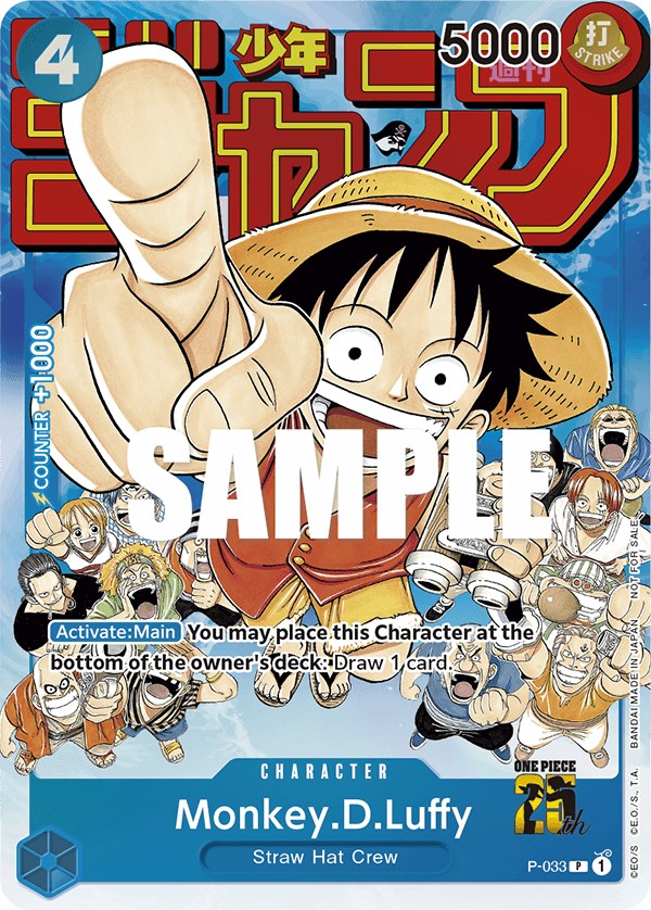 Monkey.D.Luffy, P-033