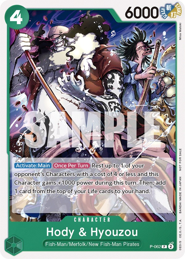 Hody & Hyouzou, P-062