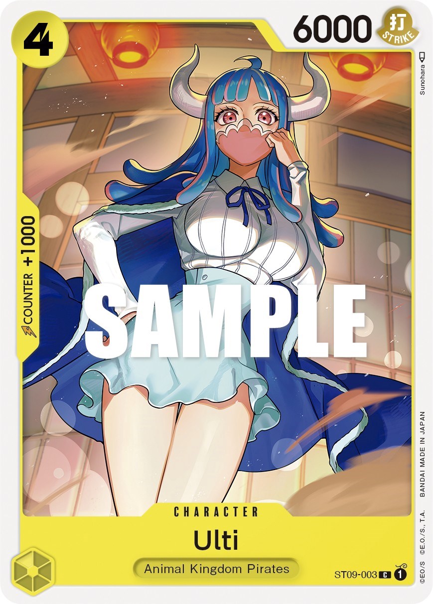 Ulti, ST09-003