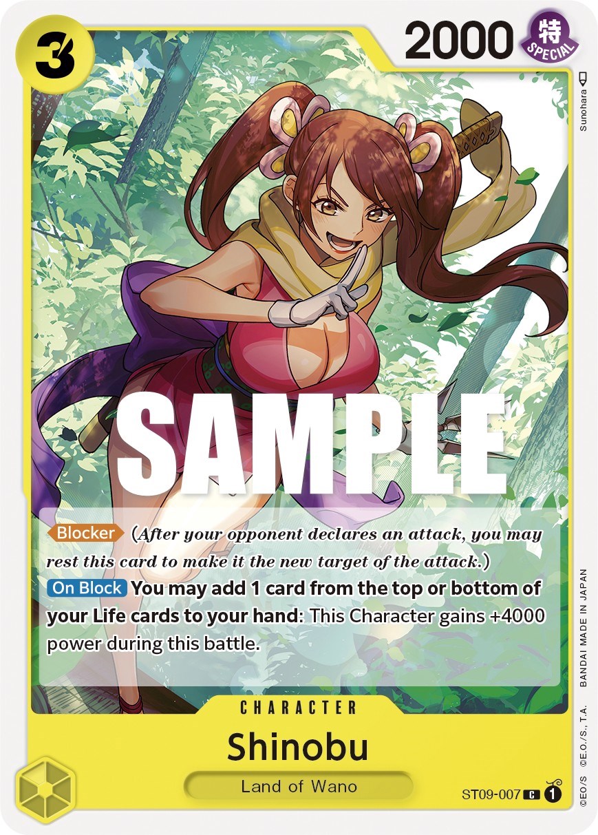 Shinobu, ST09-007