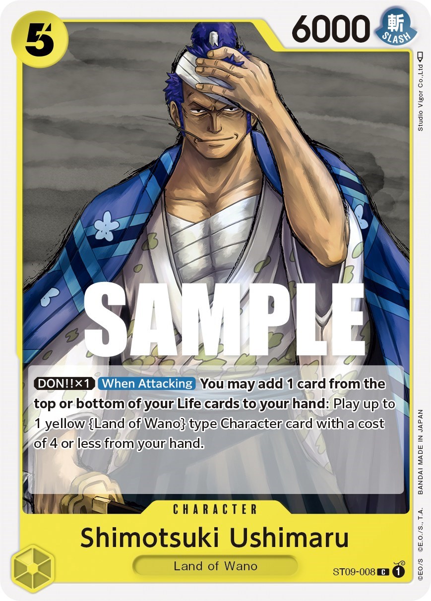 Shimotsuki Ushimaru, ST09-008