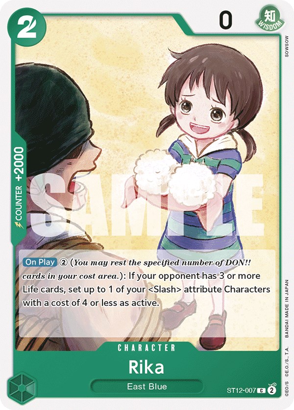 Rika, ST12-007