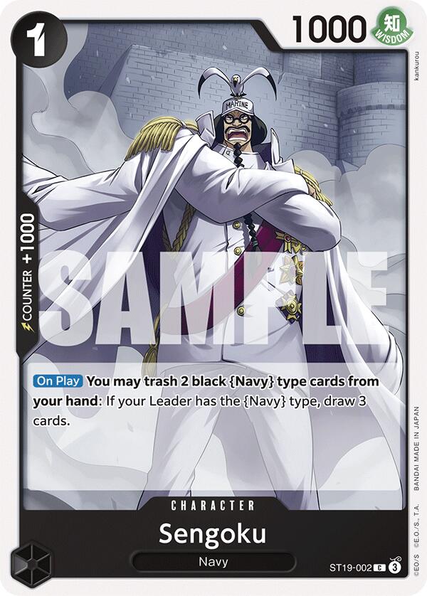 Sengoku, ST19-002
